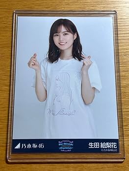 乃木坂46 生写真 白石麻衣卒コンTシャツ 卒コンT 白石麻衣 コンプ Amazon.co.jp: 乃木坂46 生写真 白石麻衣 卒コンt 山下美月